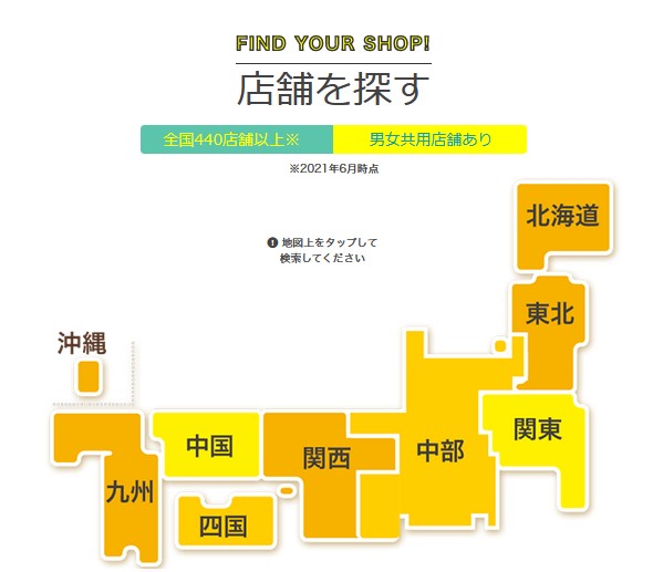 ホットヨガスタジオLAVA（ラバ）